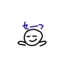 あいつ（個別スタンプ：3）