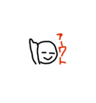 あいつ（個別スタンプ：4）