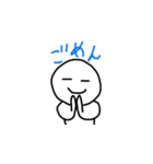 あいつ（個別スタンプ：9）