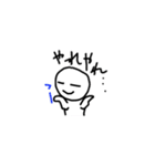 あいつ（個別スタンプ：10）