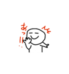 あいつ（個別スタンプ：11）