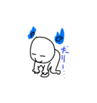 あいつ（個別スタンプ：12）