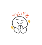あいつ（個別スタンプ：15）
