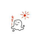 あいつ（個別スタンプ：18）
