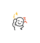 あいつ（個別スタンプ：20）