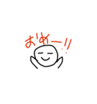 あいつ（個別スタンプ：21）