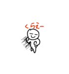 あいつ（個別スタンプ：24）
