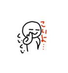 あいつ（個別スタンプ：26）