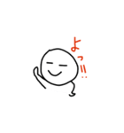 あいつ（個別スタンプ：27）