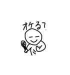 あいつ（個別スタンプ：31）