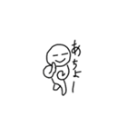 あいつ（個別スタンプ：32）
