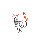 あいつ（個別スタンプ：34）