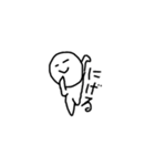 あいつ（個別スタンプ：36）