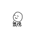 あいつ（個別スタンプ：40）