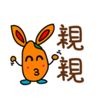 Tangerine rabbit expression（個別スタンプ：1）