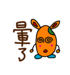 Tangerine rabbit expression（個別スタンプ：4）