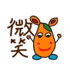 Tangerine rabbit expression（個別スタンプ：5）