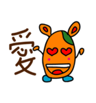 Tangerine rabbit expression（個別スタンプ：7）