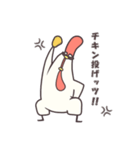 ひよっこと番長（個別スタンプ：4）