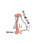ひよっこと番長（個別スタンプ：10）