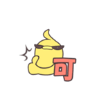 ひよっこと番長（個別スタンプ：13）
