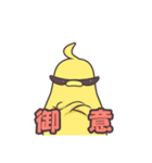 ひよっこと番長（個別スタンプ：15）