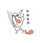 ひよっこと番長（個別スタンプ：23）