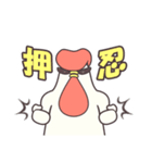ひよっこと番長（個別スタンプ：25）
