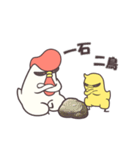 ひよっこと番長（個別スタンプ：39）