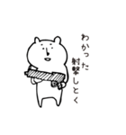 くまさおさん。（個別スタンプ：1）