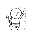 くまさおさん。（個別スタンプ：2）