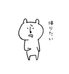 くまさおさん。（個別スタンプ：4）