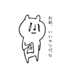 くまさおさん。（個別スタンプ：5）