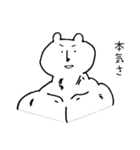 くまさおさん。（個別スタンプ：7）