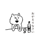 くまさおさん。（個別スタンプ：9）