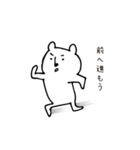 くまさおさん。（個別スタンプ：12）