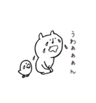 くまさおさん。（個別スタンプ：16）