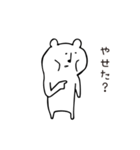 くまさおさん。（個別スタンプ：18）