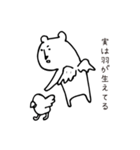 くまさおさん。（個別スタンプ：19）