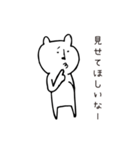 くまさおさん。（個別スタンプ：21）