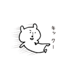 くまさおさん。（個別スタンプ：22）