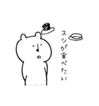 くまさおさん。（個別スタンプ：23）