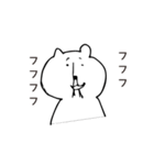 くまさおさん。（個別スタンプ：26）