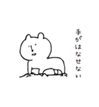 くまさおさん。（個別スタンプ：34）