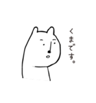 くまさおさん。（個別スタンプ：38）