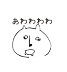 くまさおさん。（個別スタンプ：39）
