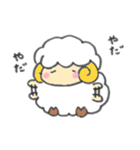 ほっこりまったりひつじ（個別スタンプ：18）