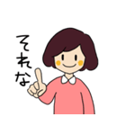ふんふんと女の子（個別スタンプ：1）