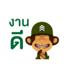 Monkey Army（個別スタンプ：2）