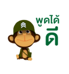 Monkey Army（個別スタンプ：3）